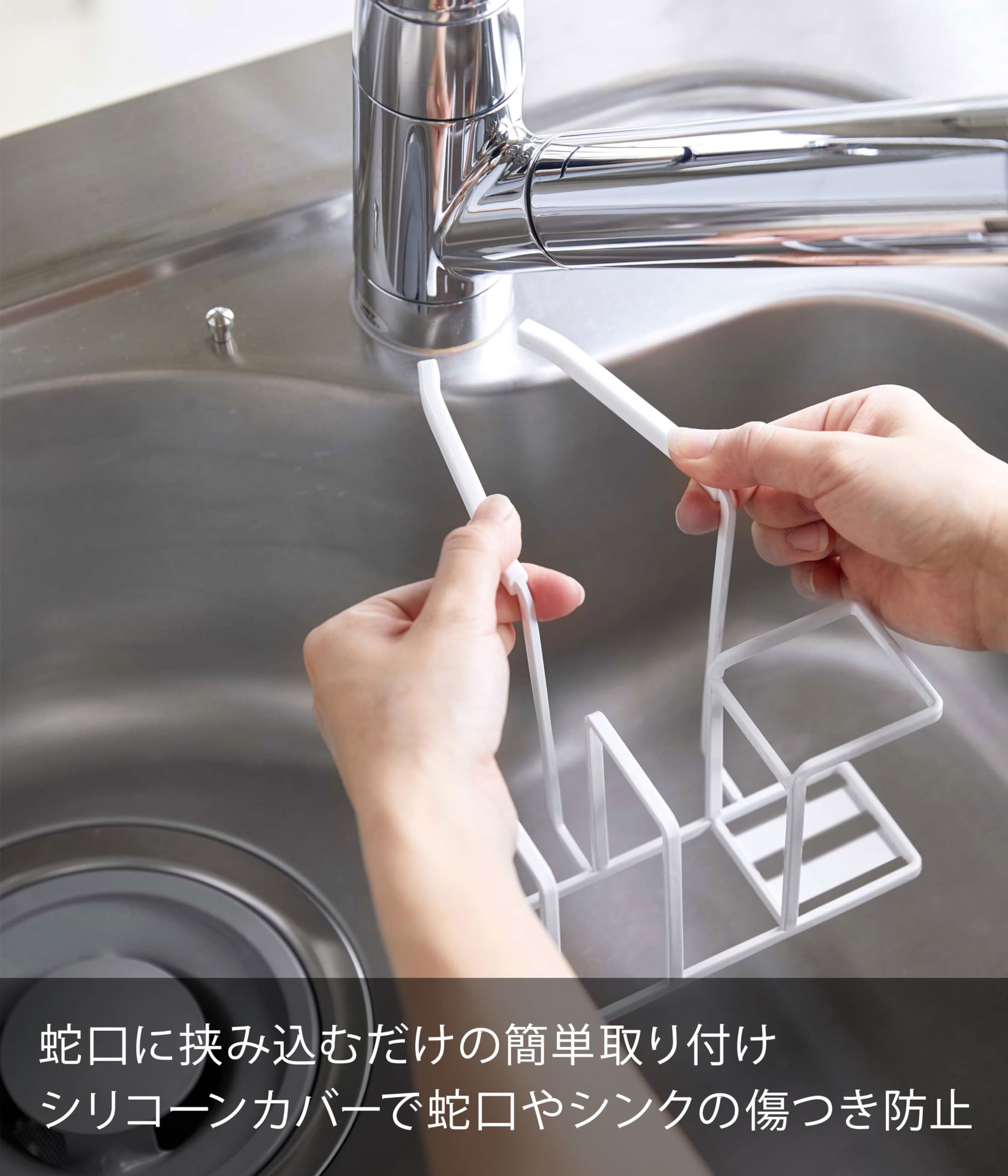 Amazon｜山崎実業(Yamazaki) 蛇口にかけるスポンジ&ブラシホルダー